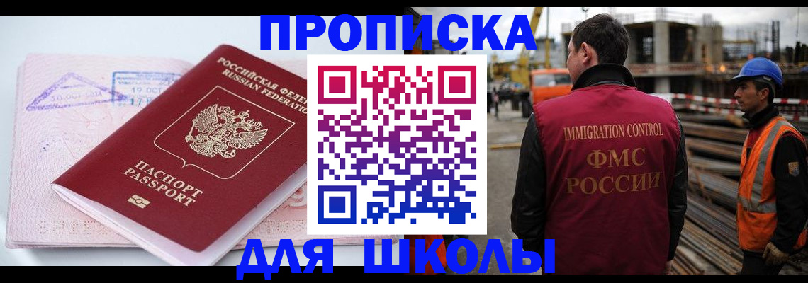 форма 3 в Нерюнгри